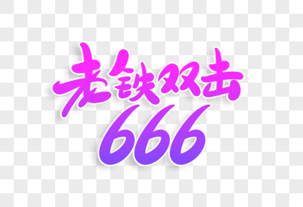 国考作弊入刑法_灭国英雄作弊码_风暴英雄国服激活码