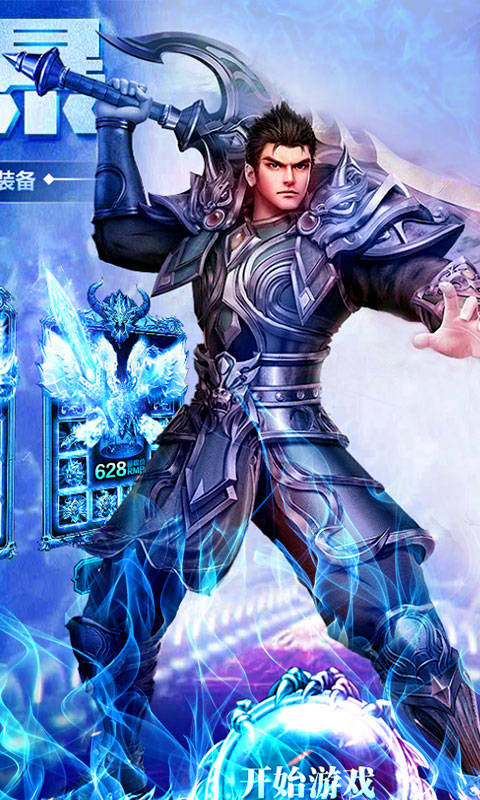 热血传奇手游4职业厉害_热血传奇手游五大职业哪个厉害_热血传奇手游新职业