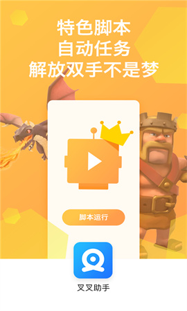 2021cydia辅助源_ios游戏辅助源_cydia游戏软件源辅助
