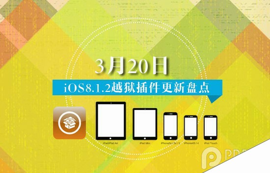 2021cydia辅助源_ios游戏辅助源_cydia游戏软件源辅助