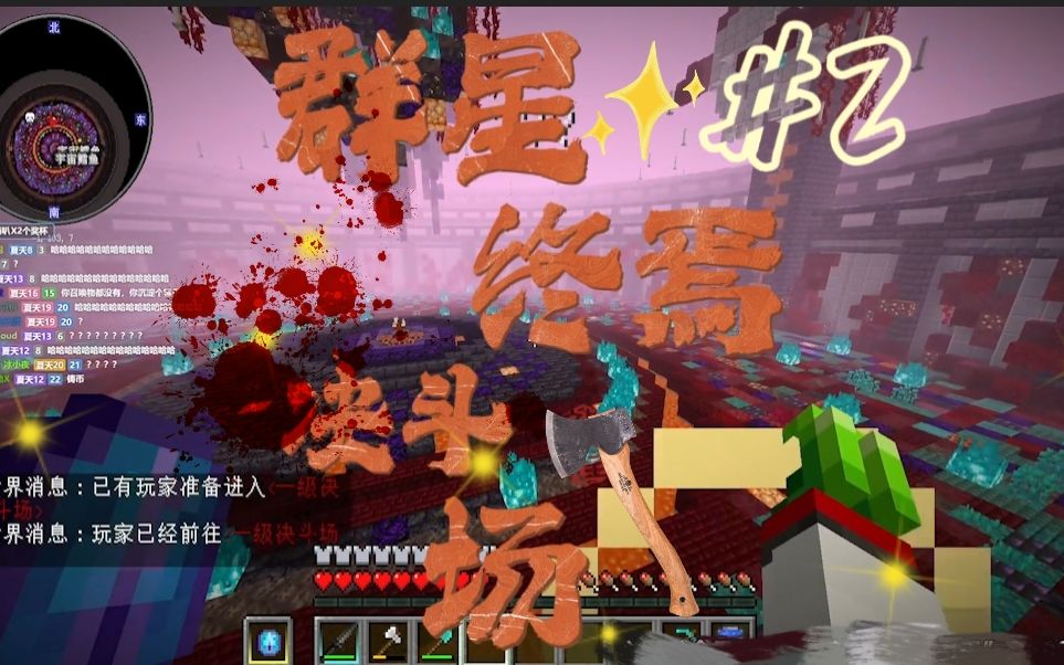 七人游戏 鬼故事-七人游戏竟真能召唤鬼魂？！神秘女孩现身令人心跳加速