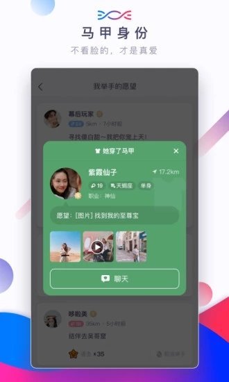 催眠app手游_手机催眠软件_催眠手机应用