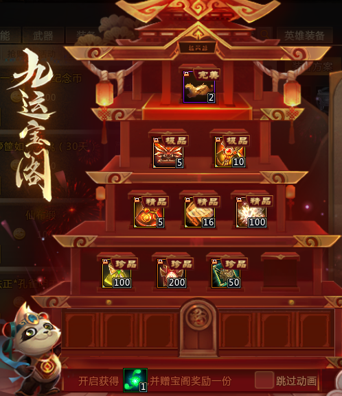 战神仙人掌2无敌版_战神仙人掌中文版_仙人掌战士