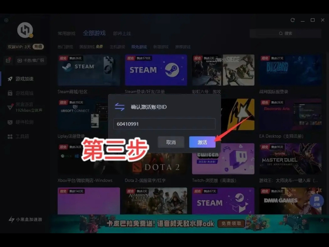 四神鼎之怨三星攻略_四神鼎之怨最新攻略一x_四神鼎之怨神器攻略