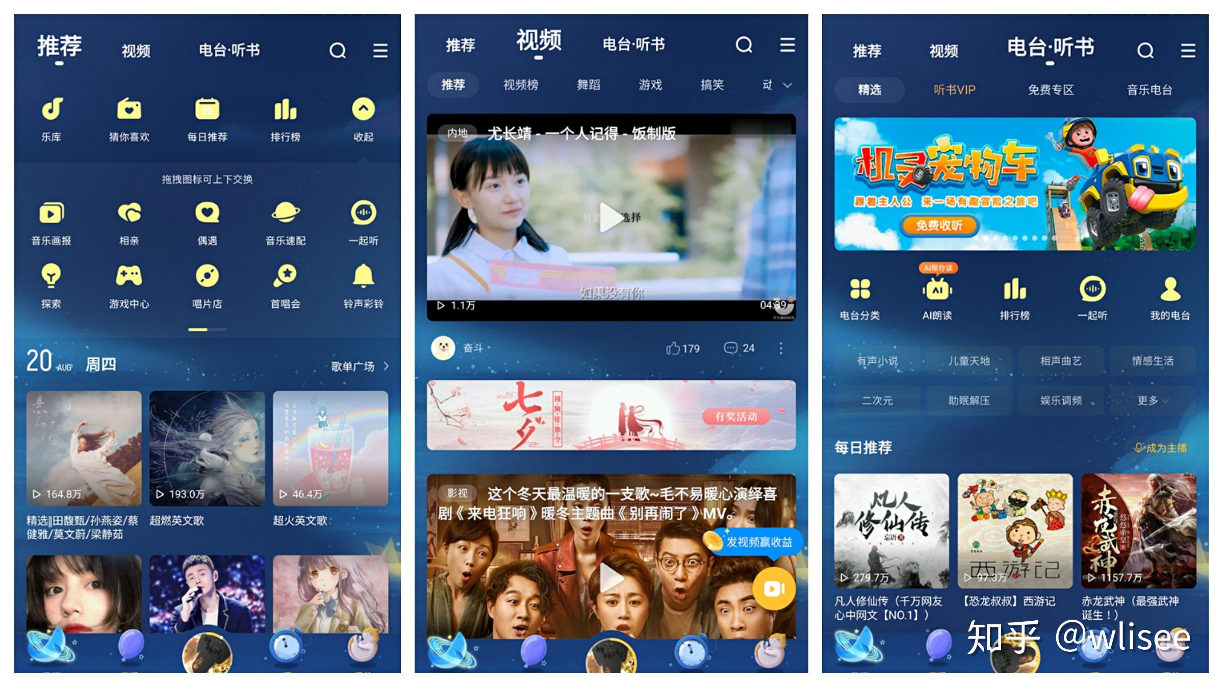有哪些切歌软件_切歌软件app_手机切歌软件下载
