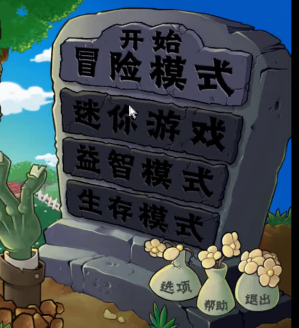 保卫萝卜2无限金币版随便种_萝卜保卫战破解版下载安装_萝卜保卫破解版下载