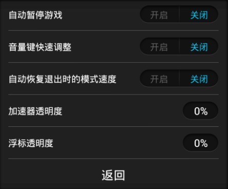萝卜保卫破解版下载_保卫萝卜2无限金币版随便种_萝卜保卫战破解版下载安装