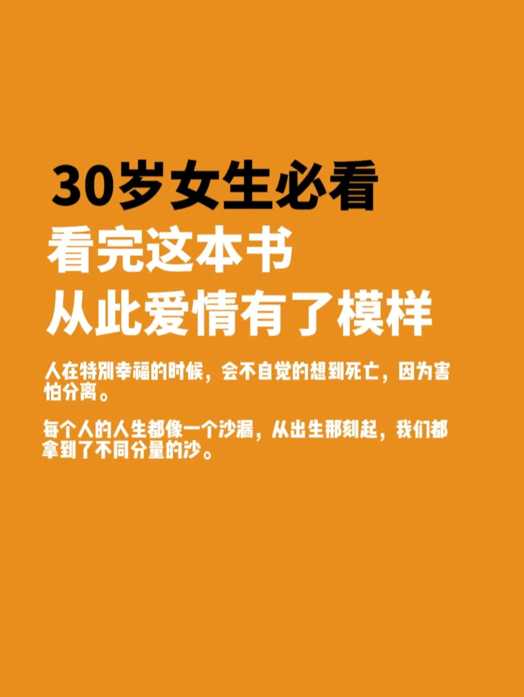 老娘取不出名字了百度网盘_老娘取不出名字的小说_老娘小说取名字出自哪本书