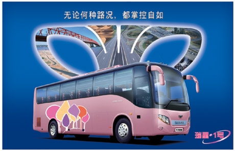 桂林大宇客车有限公司_桂林大宇客车还生产吗_桂林大宇gdw6117d4