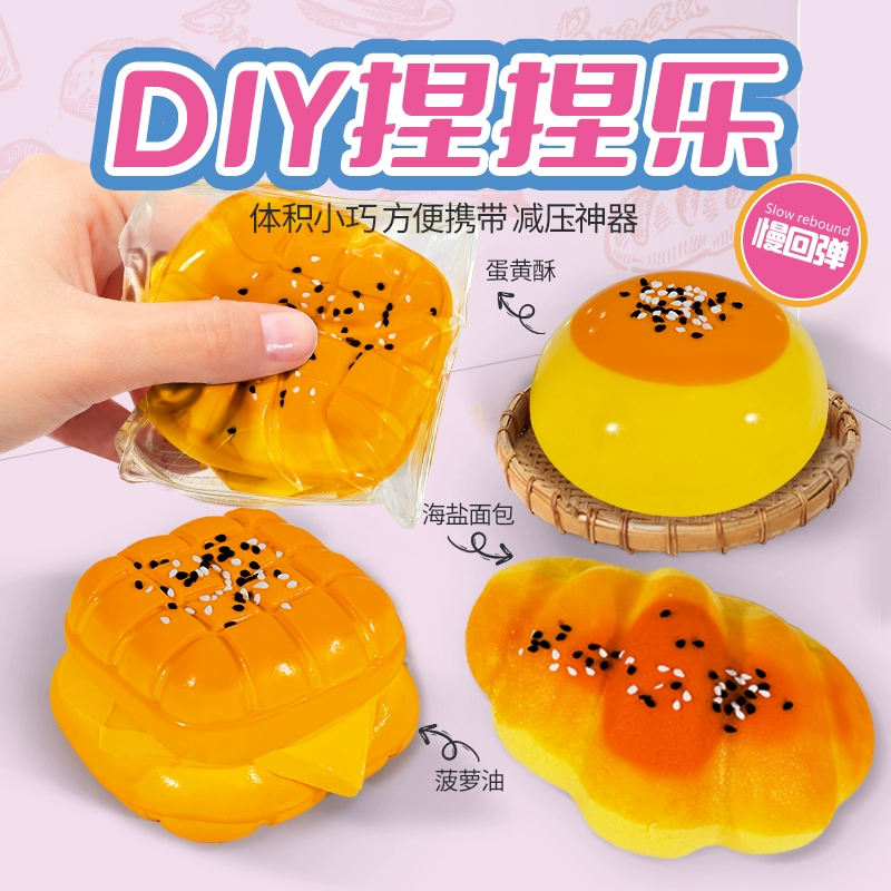 怎么粘水晶球_漂亮的水晶球怎么做_水晶粘粘球怎么做图解