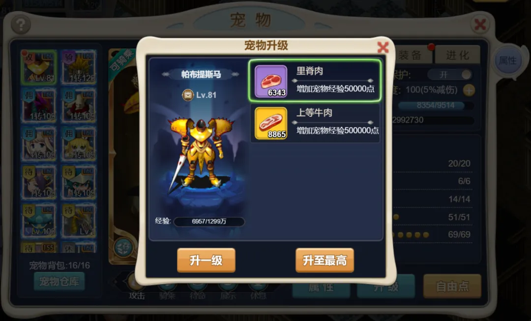 魔域传奇挑战各章技巧_魔域传奇挑战无伤打法_魔域传奇挑战