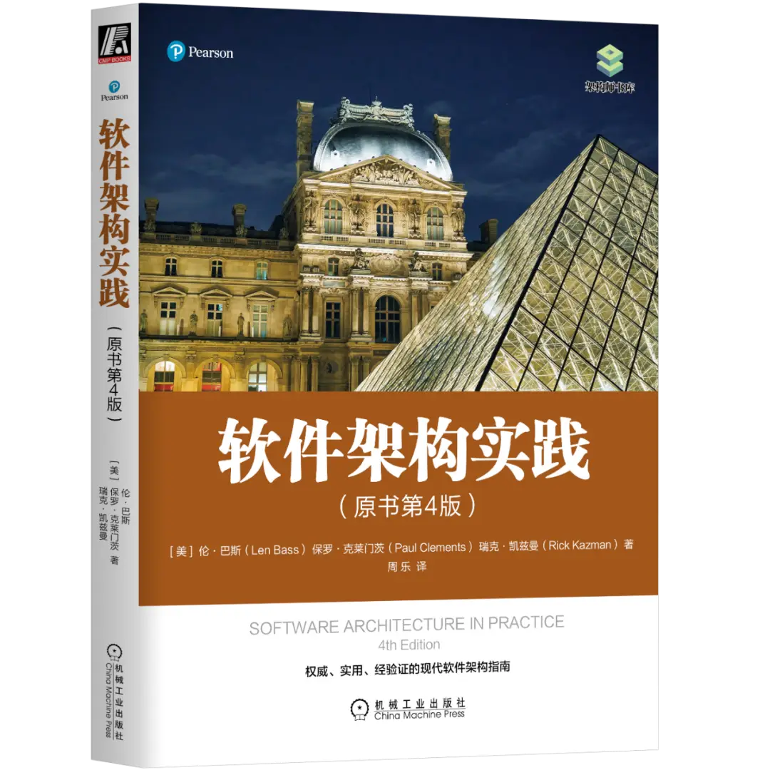 汽车软件开放式系统架构 pdf_汽车软件架构书_整车架构开发