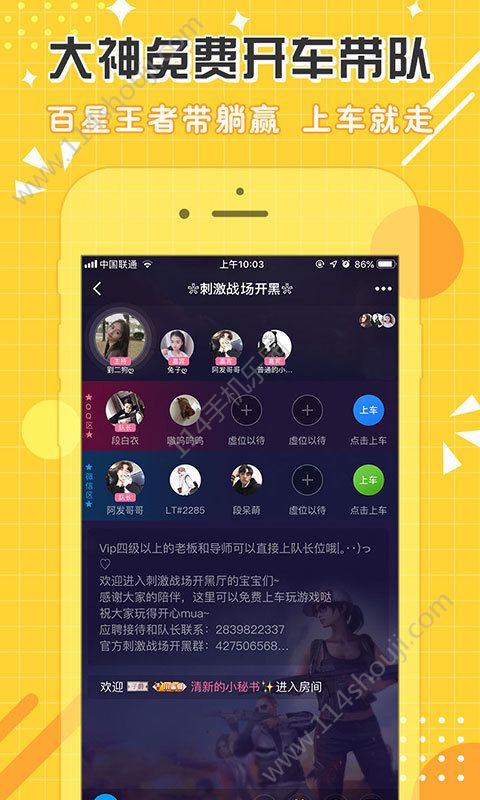 衢州网游戏陪玩公司_杭州游戏陪玩_衢州游戏陪玩网