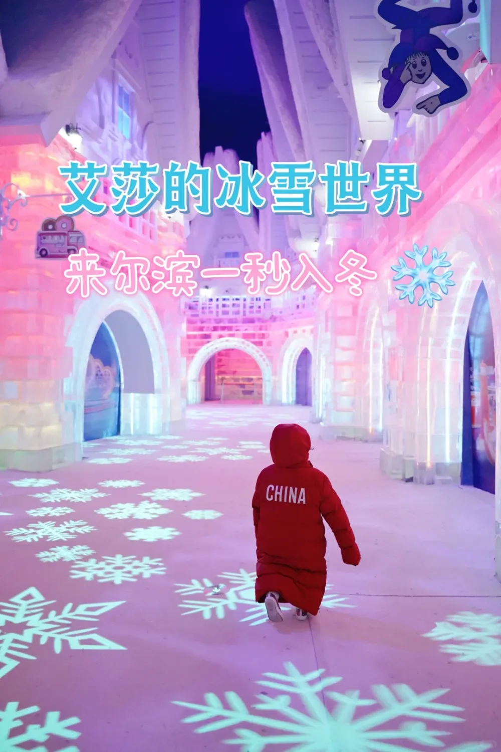 过山车大亨好看的布局_过山车大亨攻略_过山车大亨2攻略日本