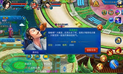 凡人战力修真攻略小说_凡人修真怎么提高战力_凡人修真2战力攻略