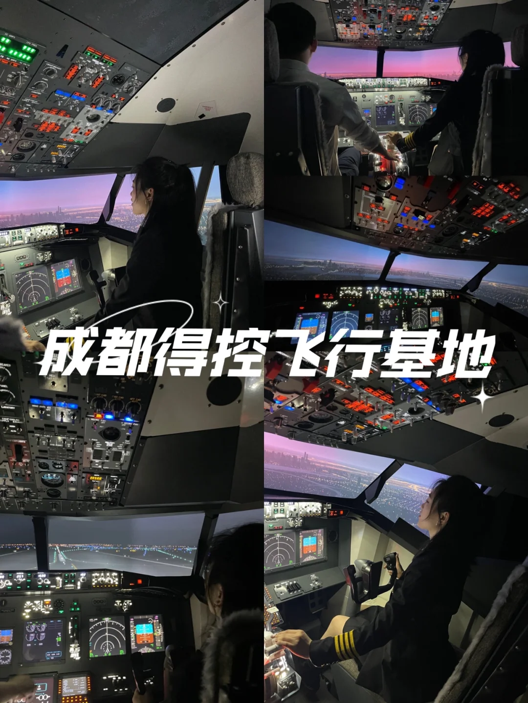 航空大亨内购_航空大亨下载线上_航空大亨online