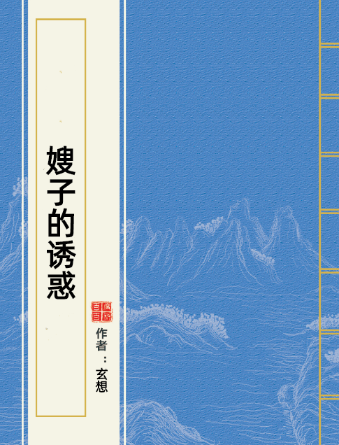 h级纯肉细节小说_h级纯肉细节小说_h级纯肉细节小说