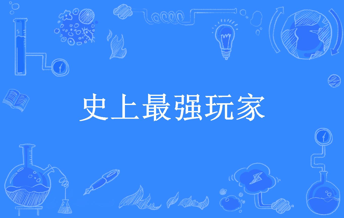 史上最强大脑17关怎么翻页_最强大脑翻开这本书_最强的大脑213翻书