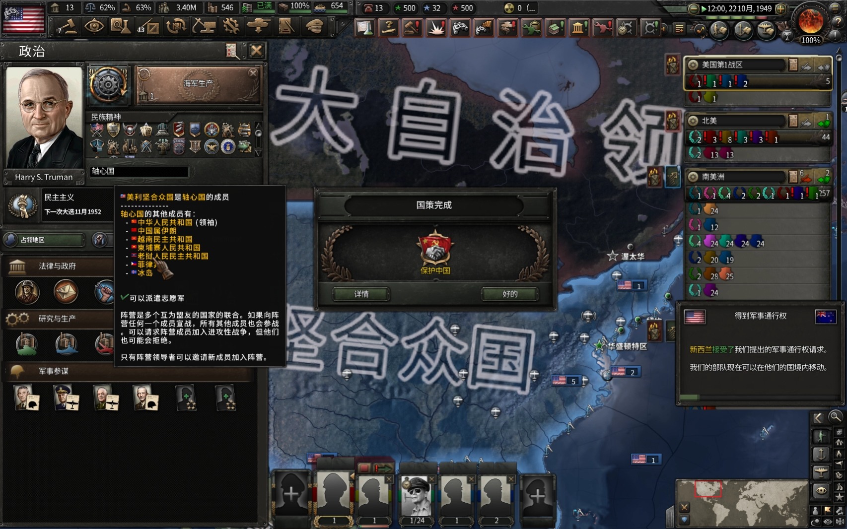 钢铁雄心启动器更新发生错误_钢铁雄心4启动器没有mod_钢铁雄心无法启动
