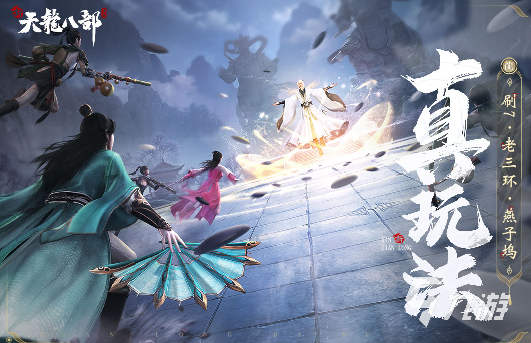 天龙少林门派_天龙网游吧 少林的副本地位_天龙八部少林副本怎么样