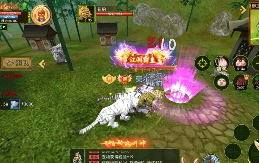 口水封神为什么停播_口水封神开篇_口水封神手游