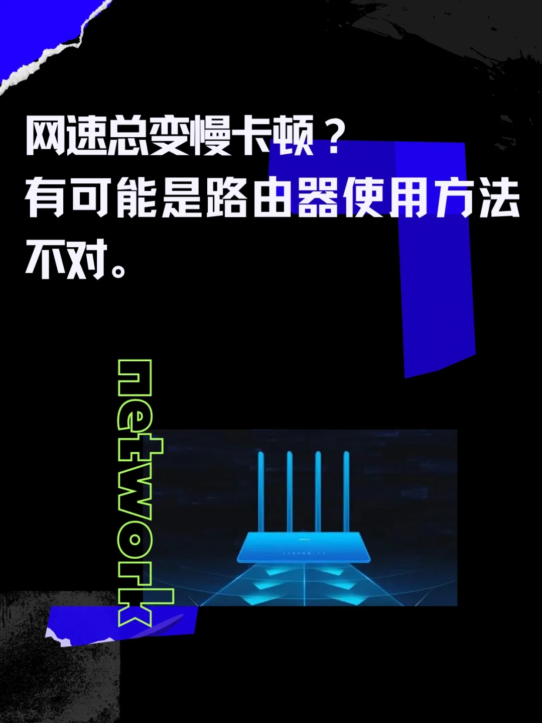 如何下载蹭网软件_蹭网软件免费下载_wifi蹭网软件