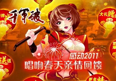 千军破还有人玩吗_千军破手机版有没有_千军破2 外挂