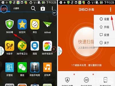 360强制卸载电脑软件_强力卸载360的软件_360怎么强制卸载软件