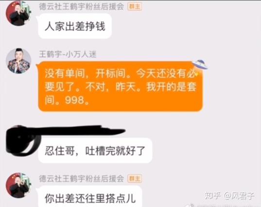 微博私信群发软件_群发私信微博软件下载_群发私信微博软件叫什么