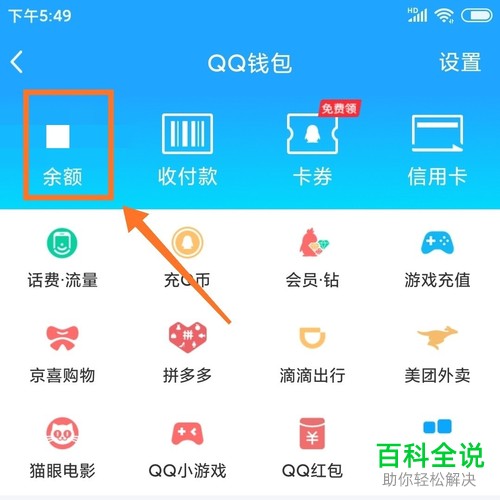 蛋蛋赚真的可以提现么-蛋蛋赚 APP：动动手指轻松赚钱，提现到微信钱包是真的吗？