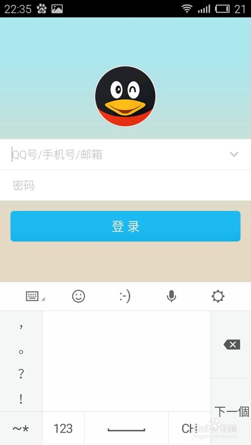 qq大盗魔盒_qq大盗魔盒_qq大盗魔盒