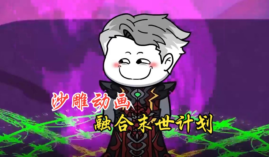网游之刺客重生结局什么鬼_4网游之刺客重生txt下载_网游之重生刺客txt