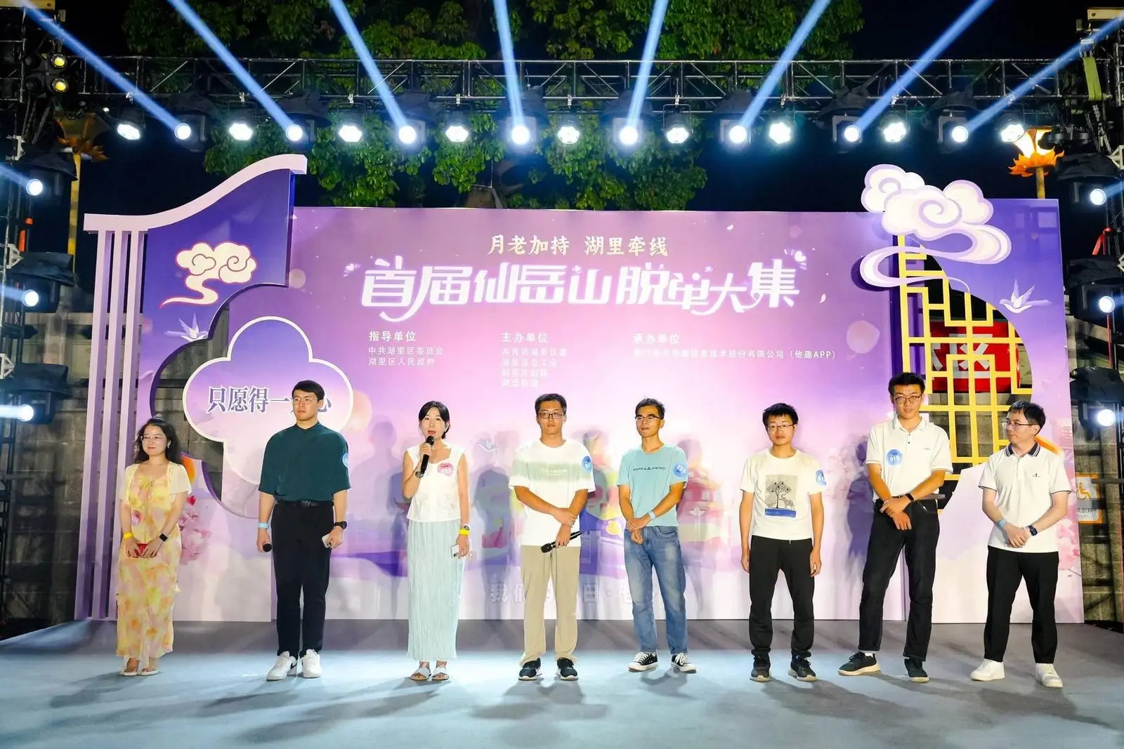超级土地爷_超级土地公 新技能_超级土地公公法系能买吗