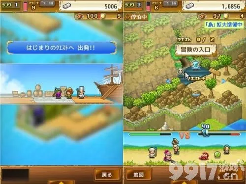 冒险岛手游海盗加点_冒险岛海盗加点_冒险岛海盗加什么属性
