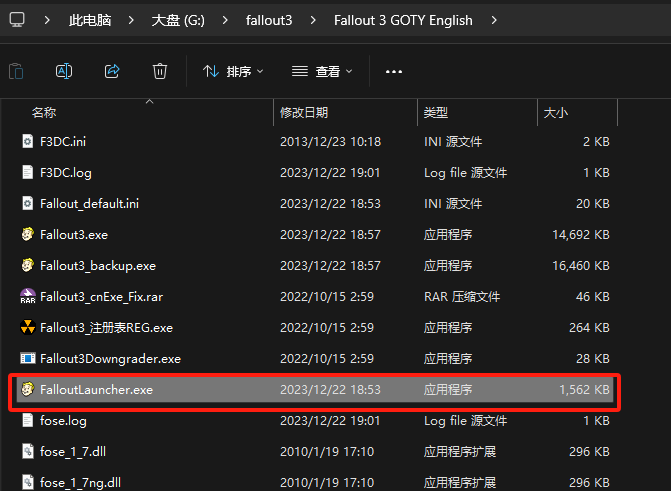 辐射源翻译_辐射3属性翻译_辐射翻译成英文