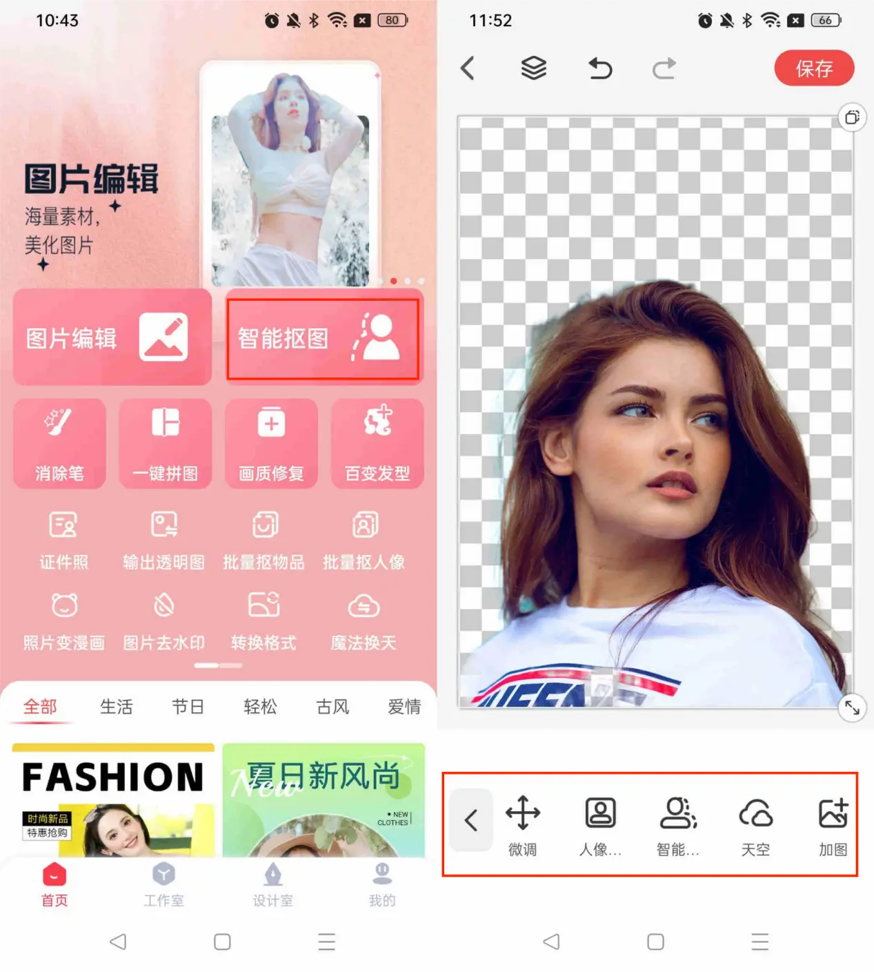 火狐打水软件_火狐软件打水印怎么打_火狐软件打水印教程