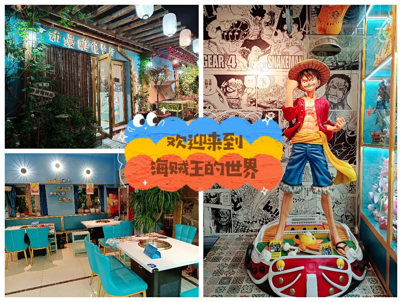 长乐海西动漫城地址-福州长乐海西动漫城：二次元爱好者的天堂，带你领略动漫世界的魅力