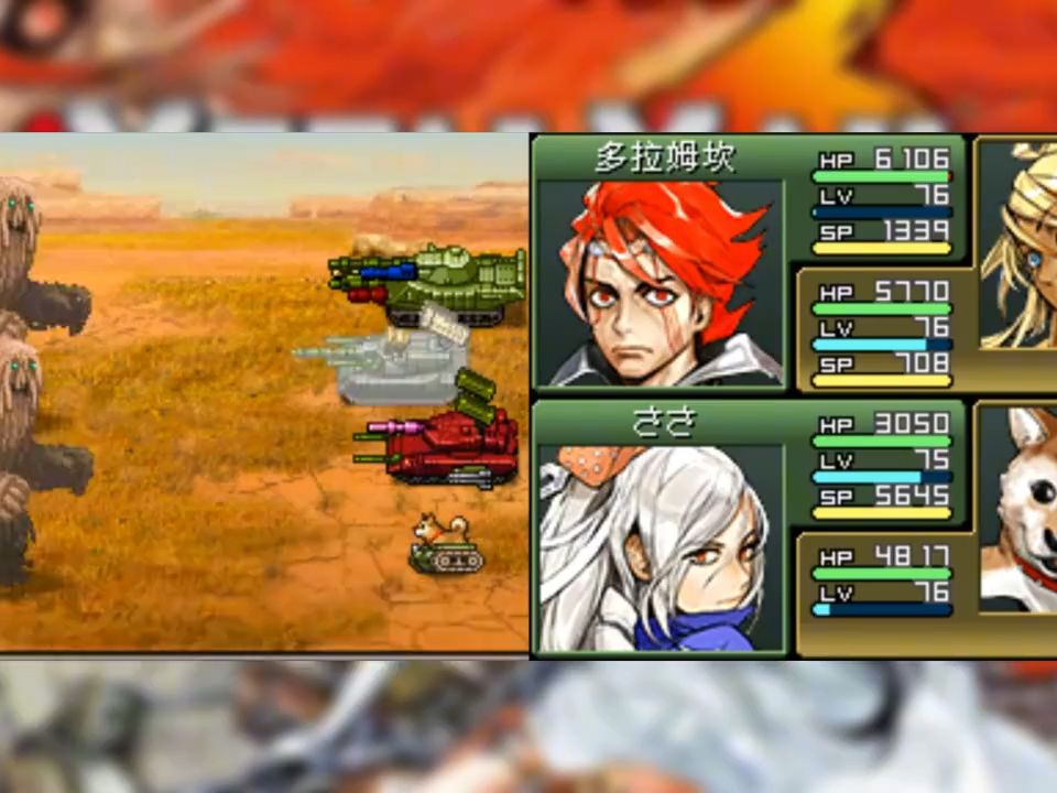 有隐藏兵种的地图_隐藏兵种礼物_重装机兵3隐藏物品中文
