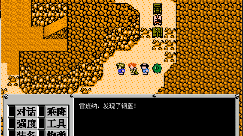 重装机兵3隐藏物品中文_有隐藏兵种的地图_隐藏兵种礼物