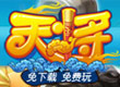 51wan游戏平台下载_51wan游戏平台下载_51wan游戏平台下载