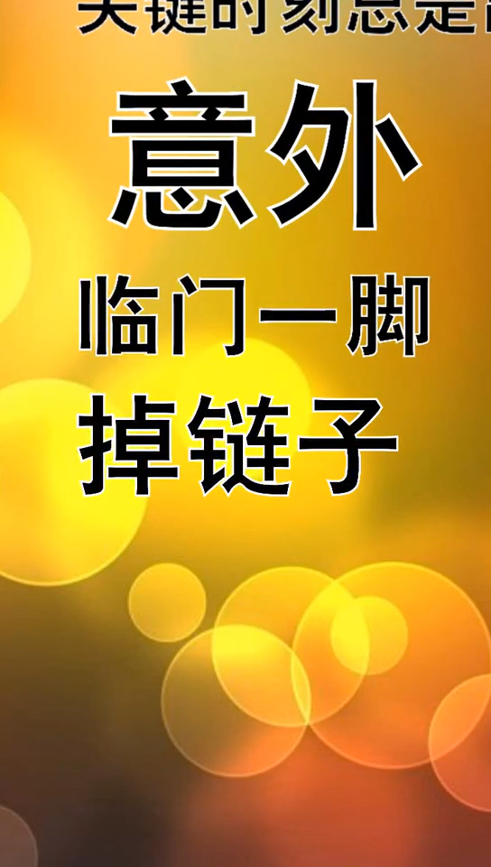 开机动画重复手机怎么设置_手机一直重复开机动画_开机动画重复手机怎么弄
