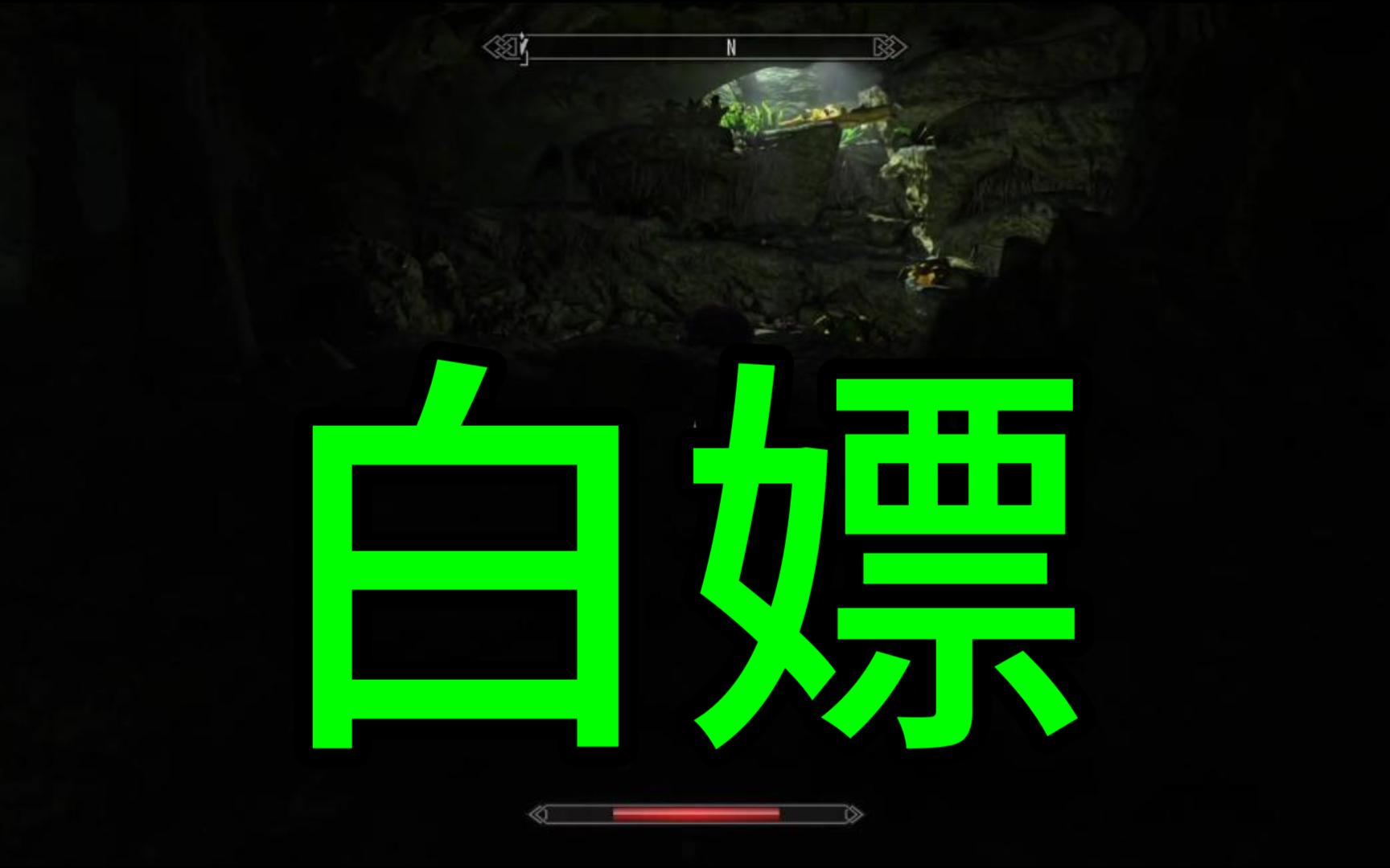 上古卷轴5中文破解版_上古破解卷轴中文版下载_上古破解卷轴中文版
