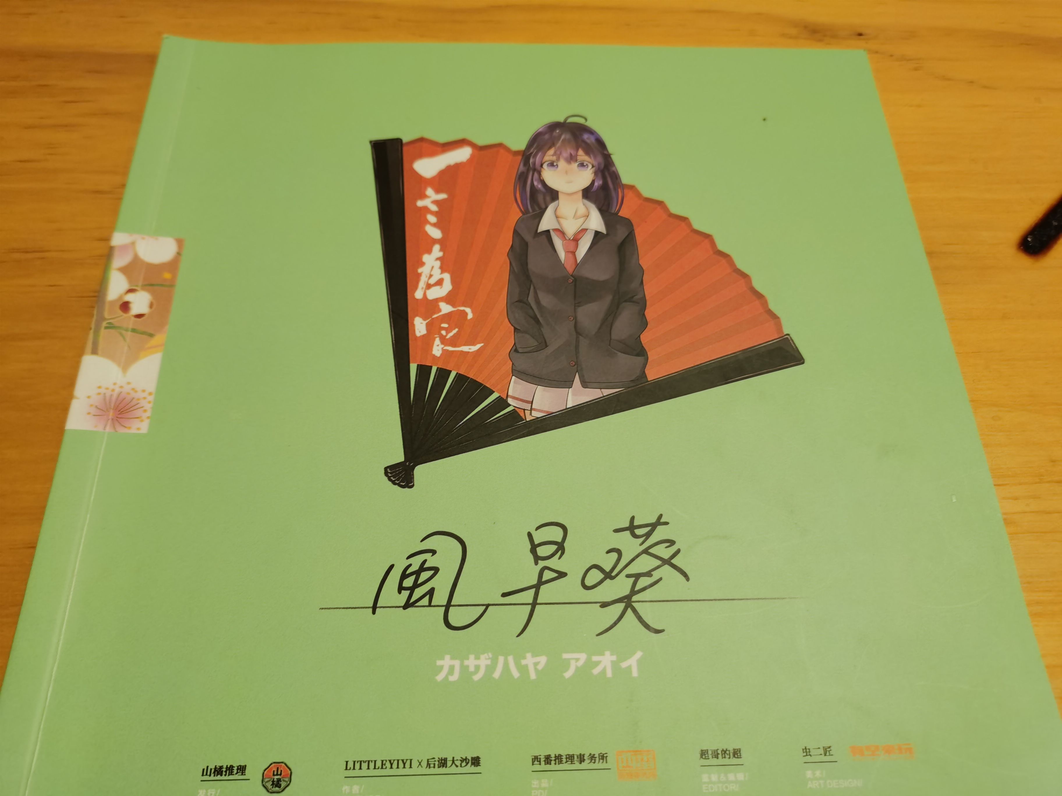 经典的桌游剧本-那些年，我们一起熬夜玩的桌游剧本，你还记得吗？