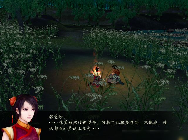 汉之云人设_汉之云人设_汉之云人设