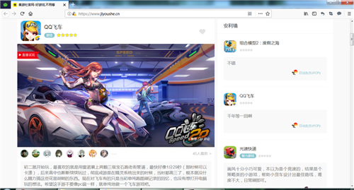 qq飞车手游wcw喷怎么操作_qq飞车w喷指法教学_qq飞车手游wcw喷指法