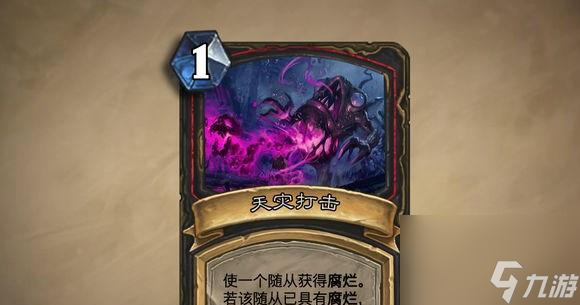 炉石传说新号没有冰封王座_炉石冰封传说王座没新号怎么办_炉石冰封传说王座没新号能玩吗