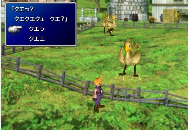 ff7高清材质包_ff7高清重制版_ff7原版下载
