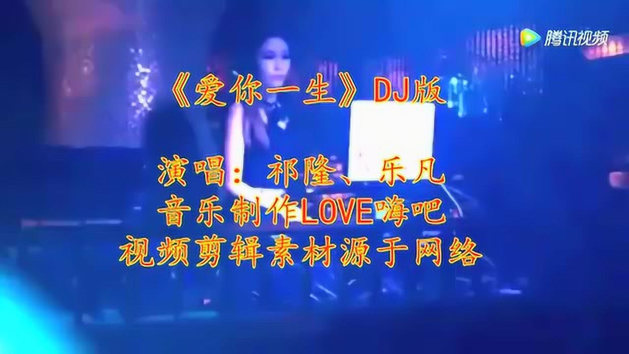 dj得到你的人却得不到你的心视频_dj得到你的人却得不到你的心视频_dj得到你的人却得不到你的心视频