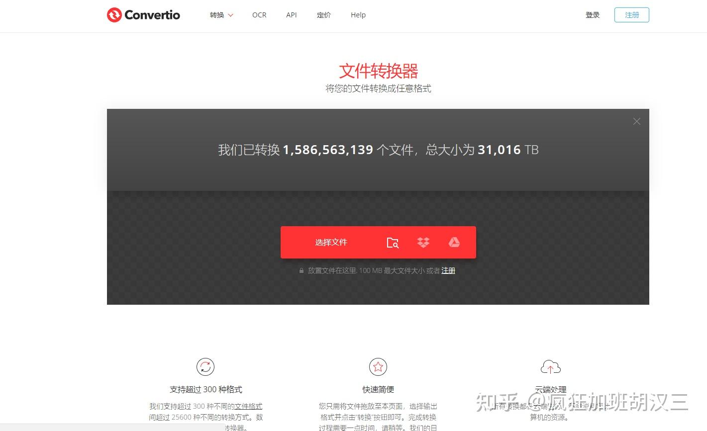 免费转软件PDF_免费的pdf转word软件_文档免费转pdf的软件