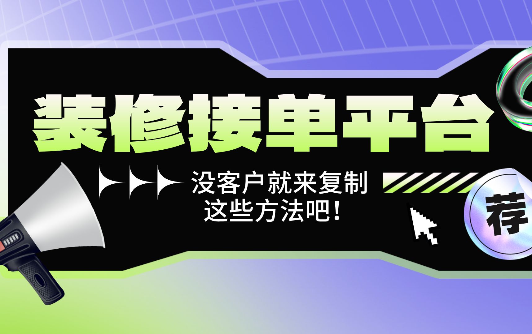 装修软件app排行_十大装修软件_最好装修软件